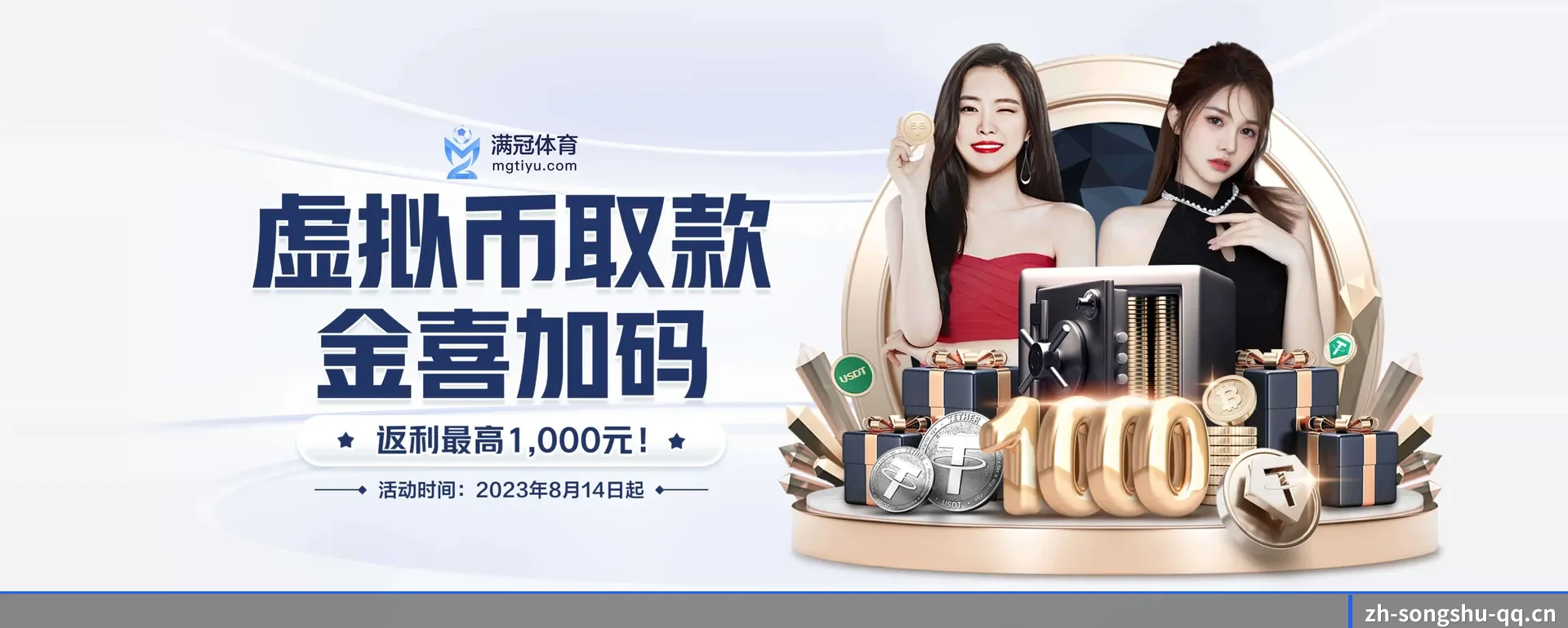 松鼠体育官网的来历