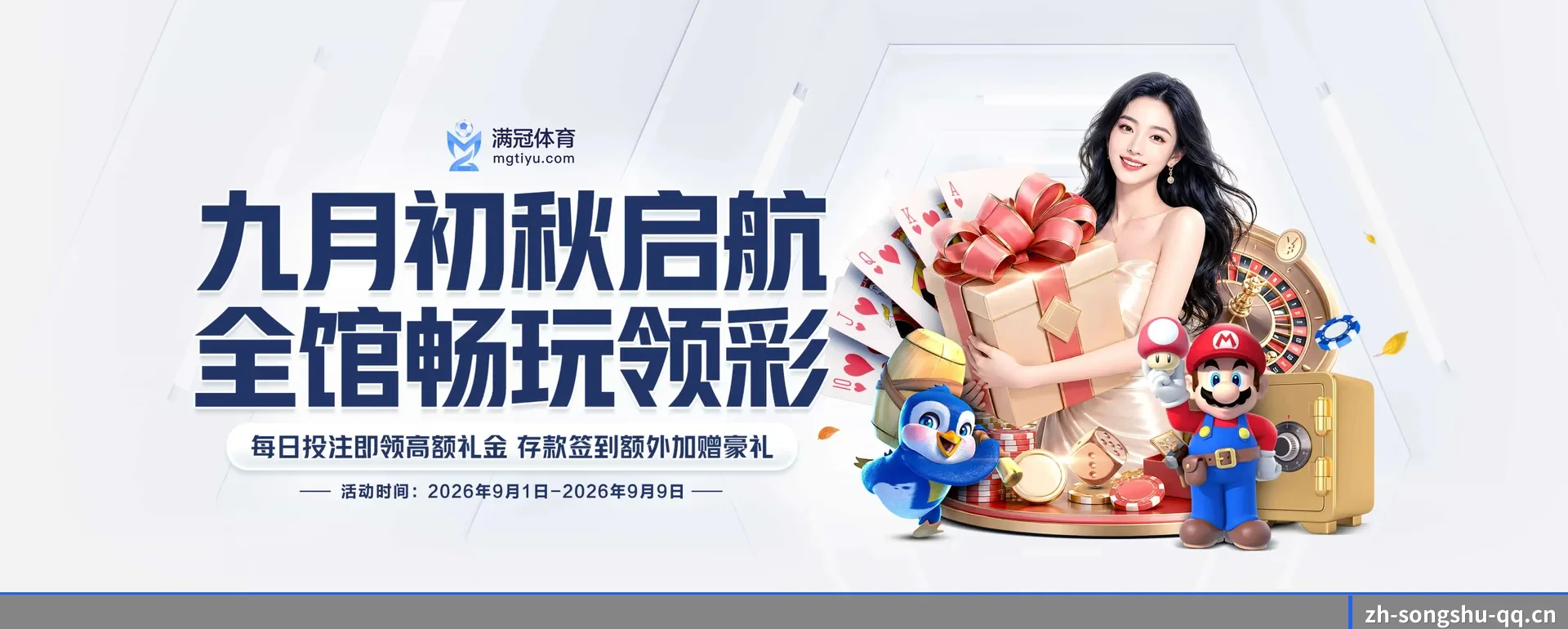 松鼠体育官网 APP 深度功能